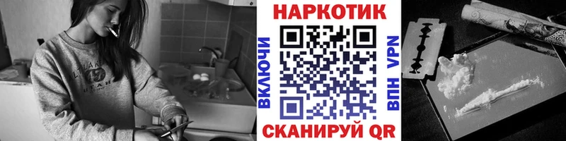 Хочу наркоту Александровск-Сахалинский Бошки Шишки  COCAIN  Псилоцибиновые грибы  СОЛЬ  Мефедрон  ГАШИШ 