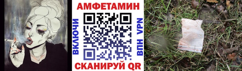 ссылка на мегу как войти  Александровск-Сахалинский  АМФ 97% 