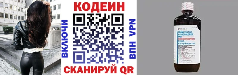 MEGA tor  Александровск-Сахалинский  Codein Purple Drank  наркошоп 