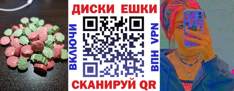 продажа наркотиков Александровск-Сахалинский Ecstasy 280 MDMA
