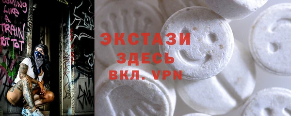 амфетамин Остров