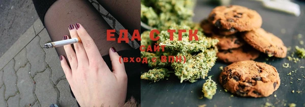 трава Осташков