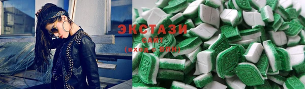 ПСИЛОЦИБИНОВЫЕ ГРИБЫ Осинники