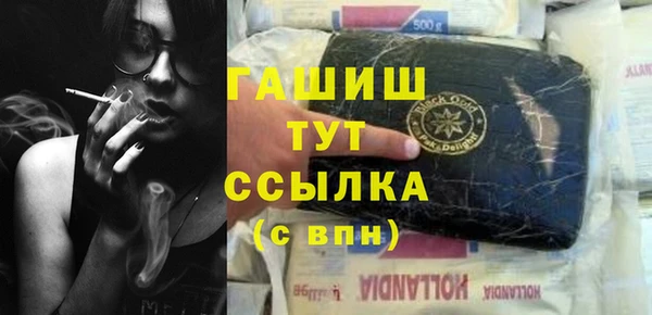 амфетамин Остров