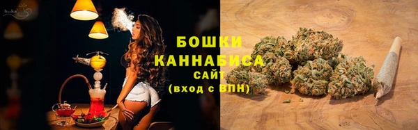 трава Осташков