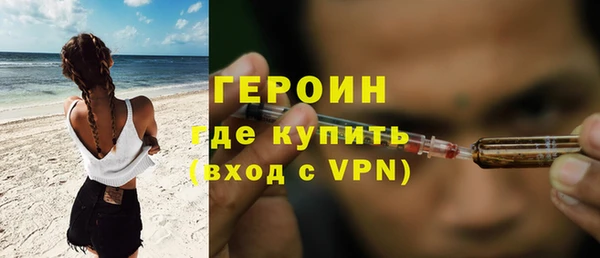трава Осташков