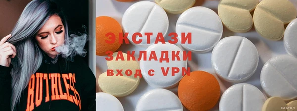 ПСИЛОЦИБИНОВЫЕ ГРИБЫ Осинники