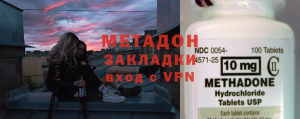 трава Осташков