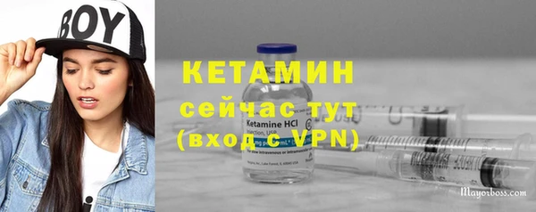 трава Осташков