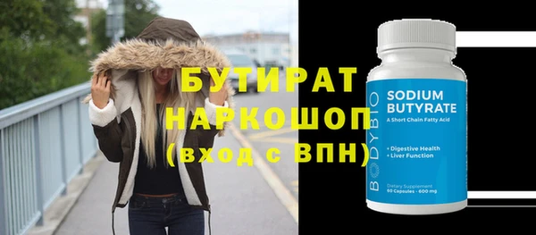 трава Осташков