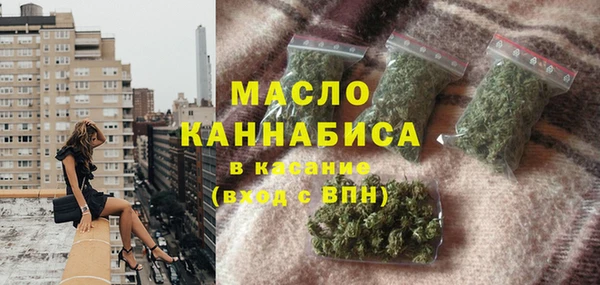 трава Осташков