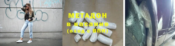 MDMA Дмитриев