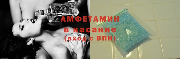 трава Осташков
