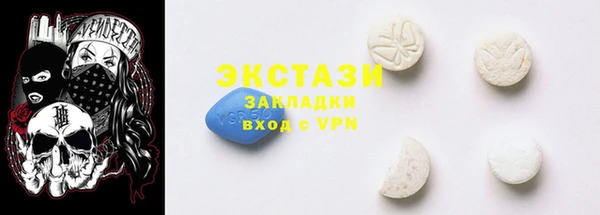 MDMA Дмитриев