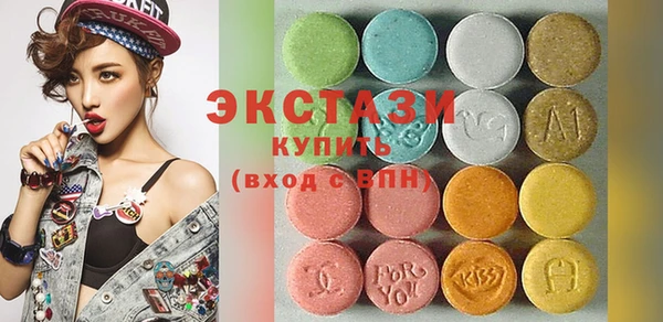 MDMA Дмитриев