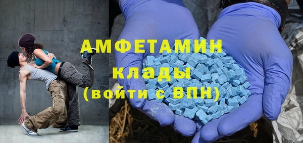 амфетамин Остров
