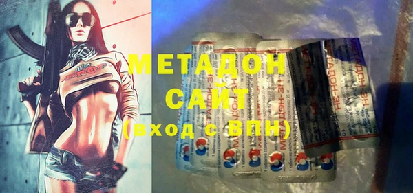 трава Осташков