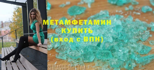 амфетамин Остров