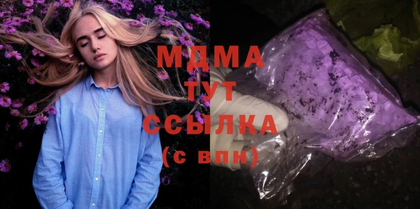 трава Осташков