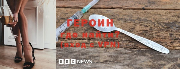 трава Осташков