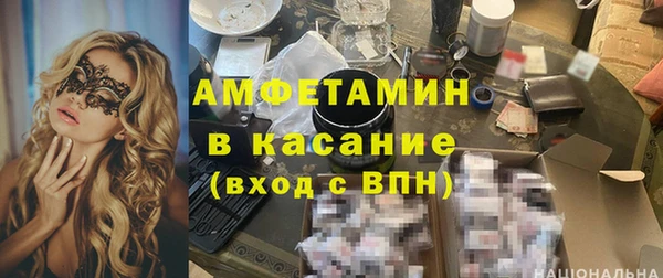 меф Горнозаводск
