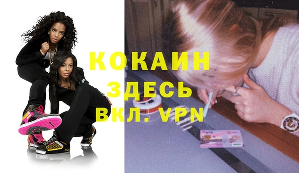 трава Осташков