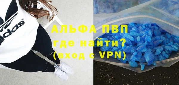 амфетамин Остров
