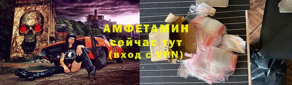 трава Осташков