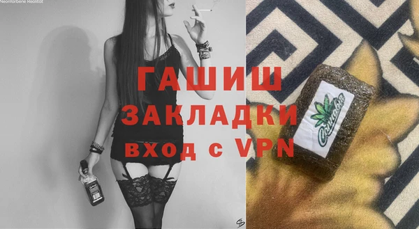 ПСИЛОЦИБИНОВЫЕ ГРИБЫ Осинники