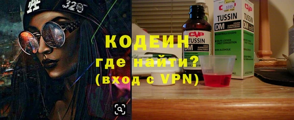 амфетамин Остров