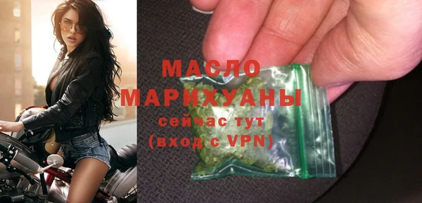 амфетамин Остров