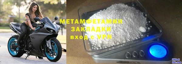 трава Осташков