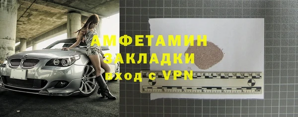 амфетамин Остров