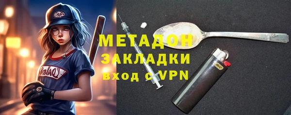 MDMA Дмитриев