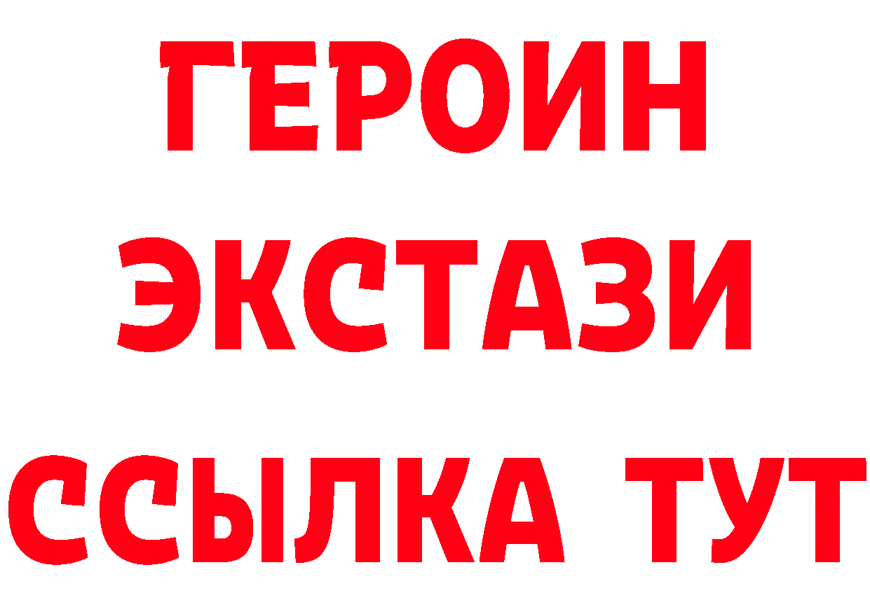 Бутират бутик маркетплейс дарк нет мега Александровск-Сахалинский