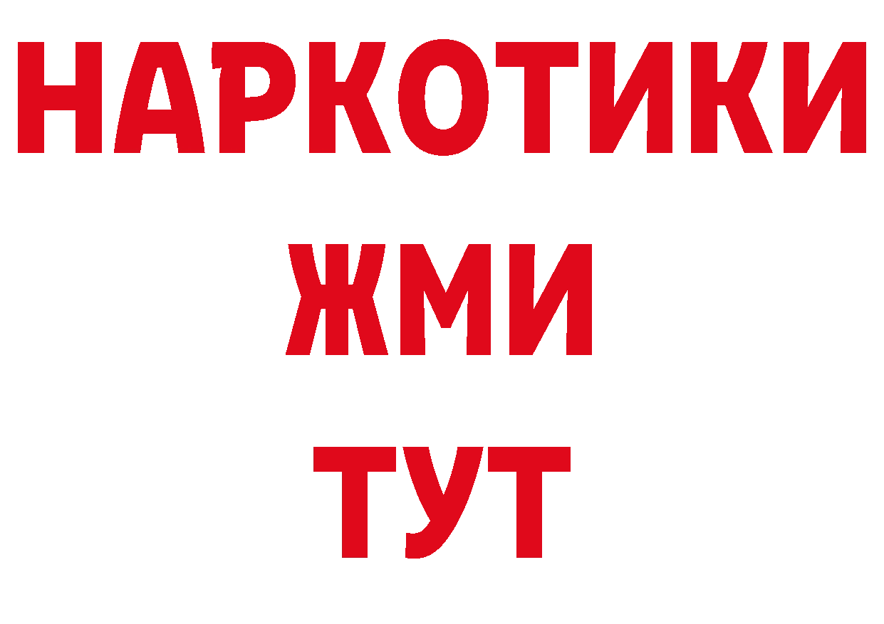 Амфетамин 97% рабочий сайт нарко площадка blacksprut Александровск-Сахалинский