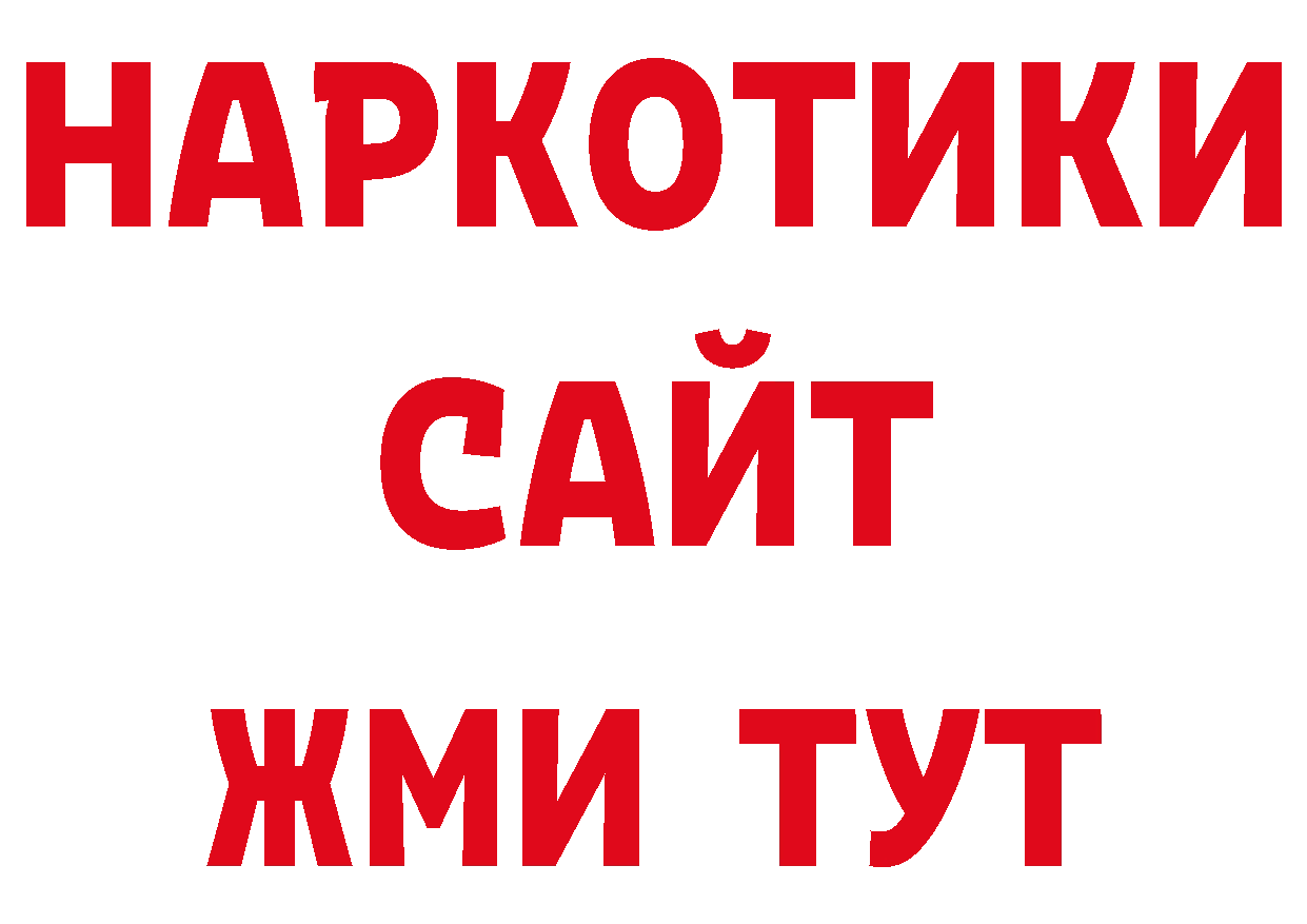 Первитин кристалл как войти мориарти ОМГ ОМГ Александровск-Сахалинский