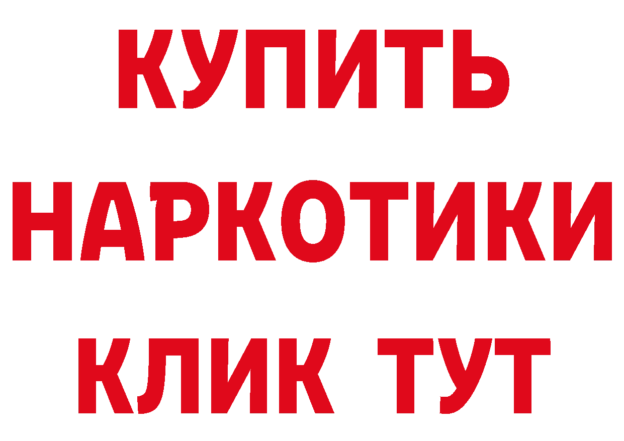 Cocaine 97% ТОР дарк нет mega Александровск-Сахалинский