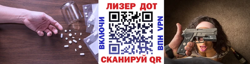 LSD-25 экстази кислота  Александровск-Сахалинский 