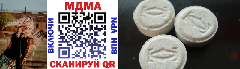 МДМА молли  darknet телеграм  Александровск-Сахалинский 