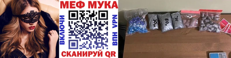 Меф 4 MMC Александровск-Сахалинский