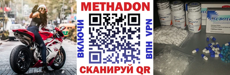 kraken зеркало  Александровск-Сахалинский  МЕТАДОН мёд 
