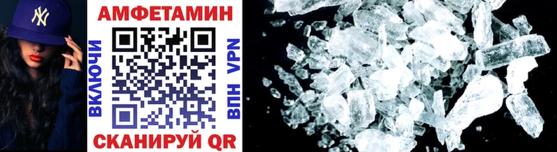 Первитин кристалл  Александровск-Сахалинский 